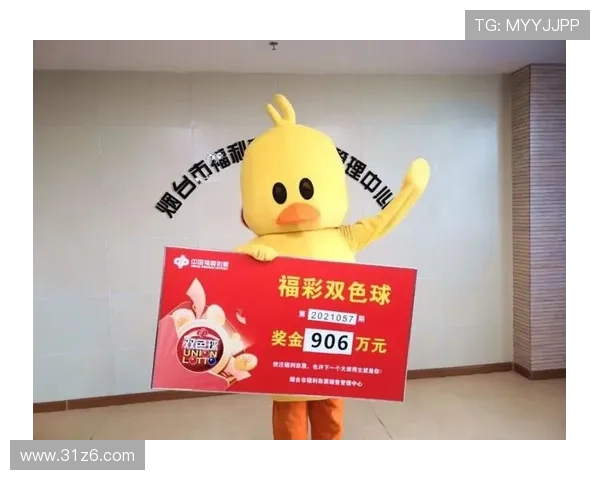 福彩开奖时间迎来重大调整公告